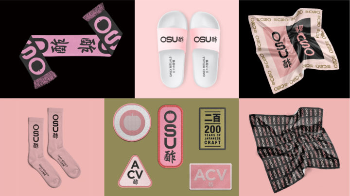 image of various merchandise