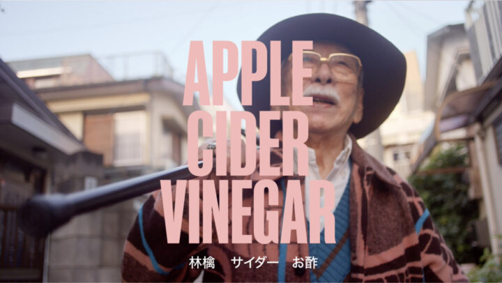 Apple cider vinegar project image